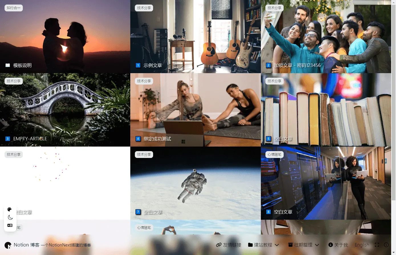 Plog 主题预览
